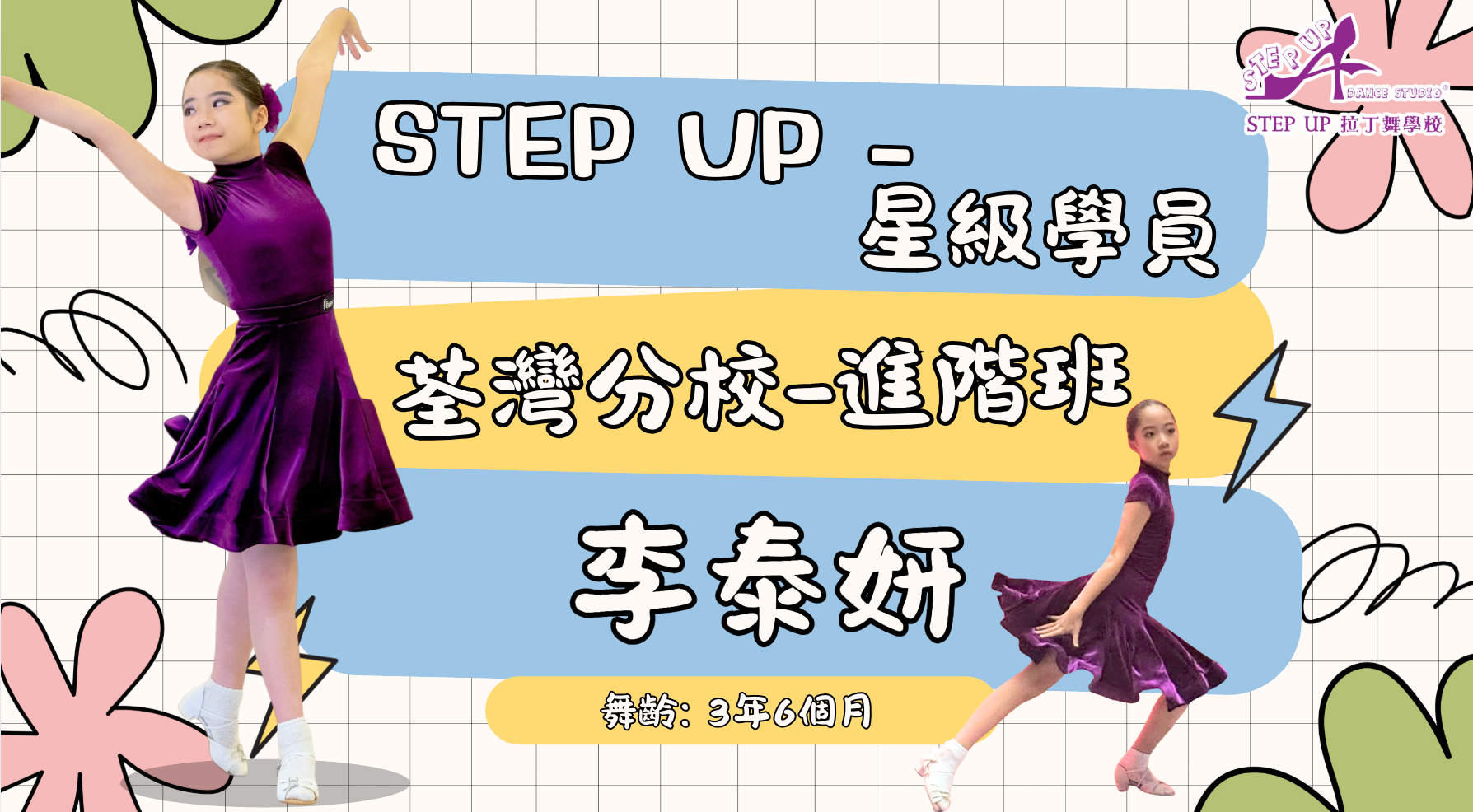李泰妍