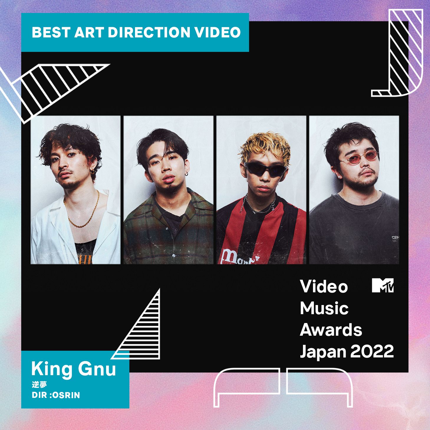 MTV VMAJ 2022」にて『逆夢』のミュージックビデオが「Best Art