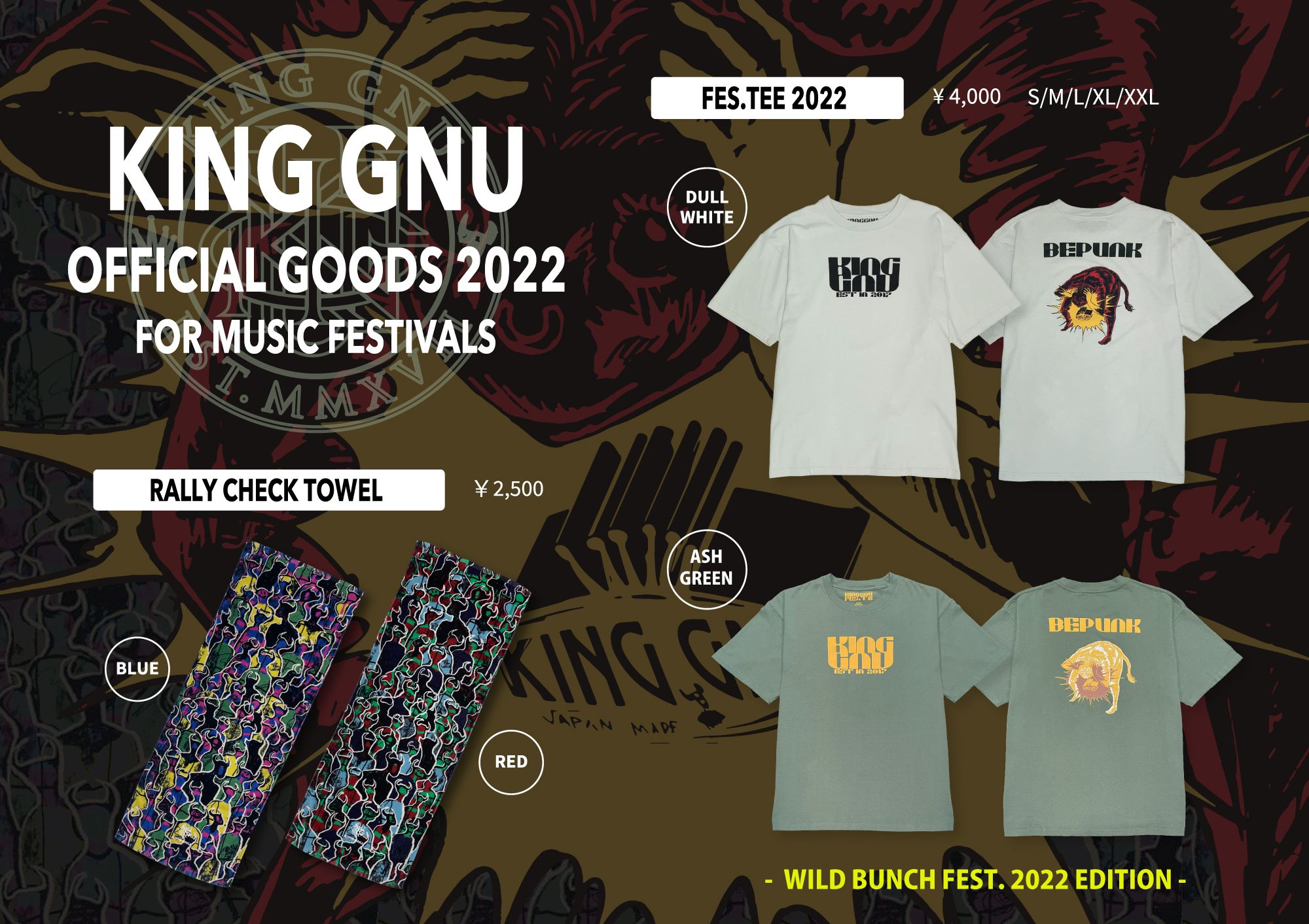 WILD BUNCH FEST. 2022 物販情報 | KING GNU