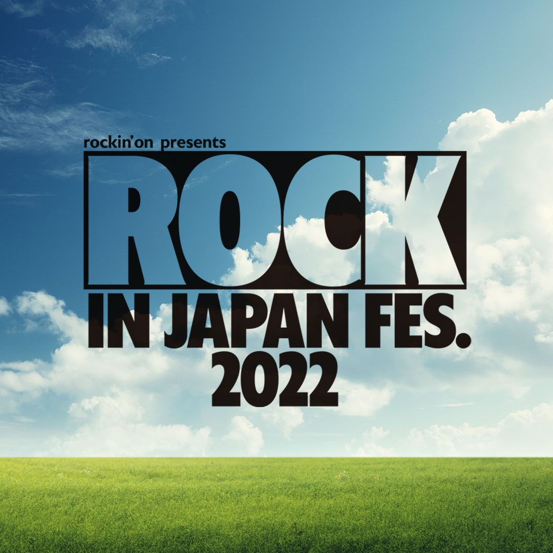 「ROCK IN JAPAN FESTIVAL 2022」出演決定!! | KING GNU