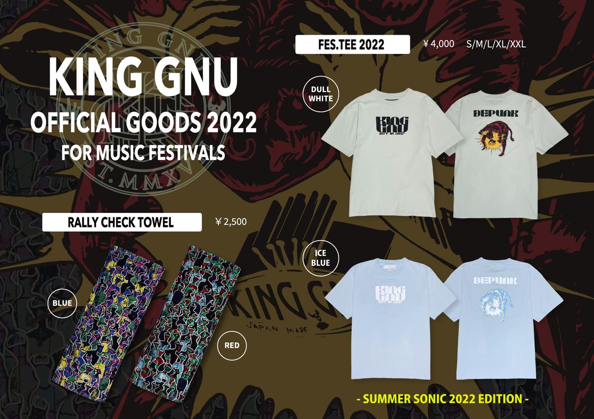 Summer Sonic 22 物販情報 King Gnu