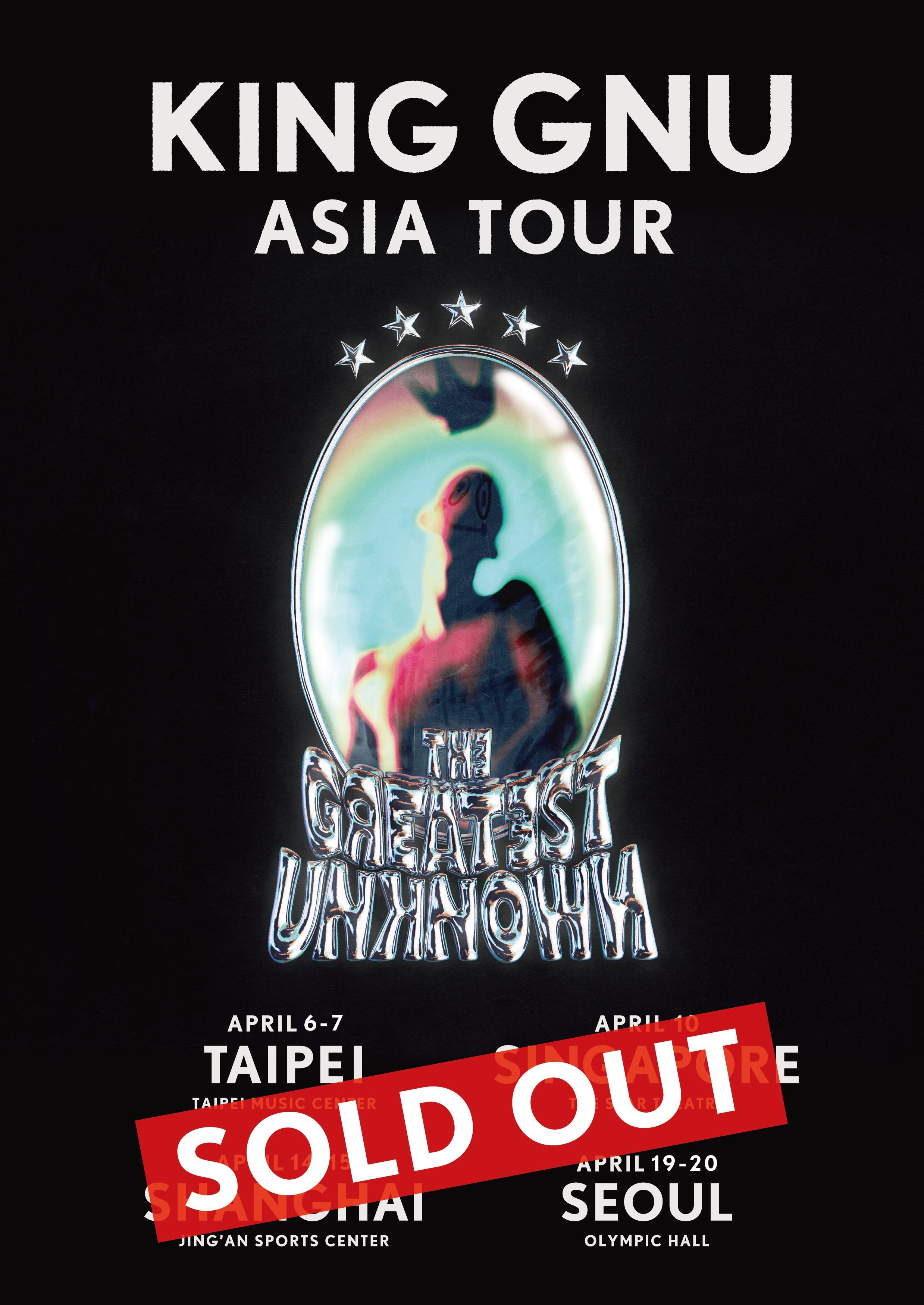King Gnu Asia Tour 「THE GREATEST UNKNOWN」“ アジア4都市7公演、計 