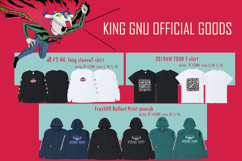 King Gnu Live Tour 2019 AWツアーグッズ、仙台公演先行物販詳細発表 