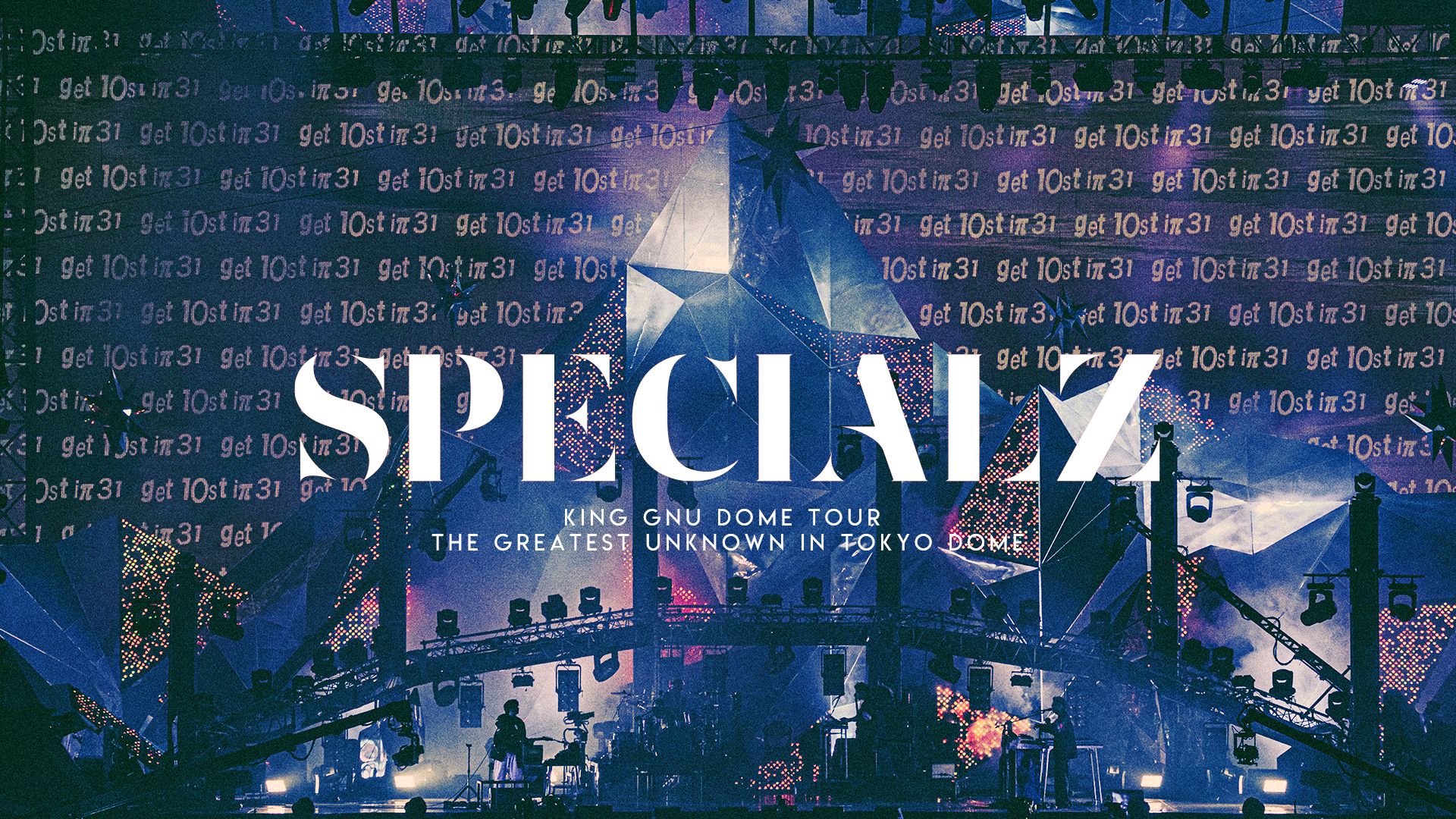 東京ドーム公演で披露された「SPECIALZ」ライブ映像公開！ | KING GNU