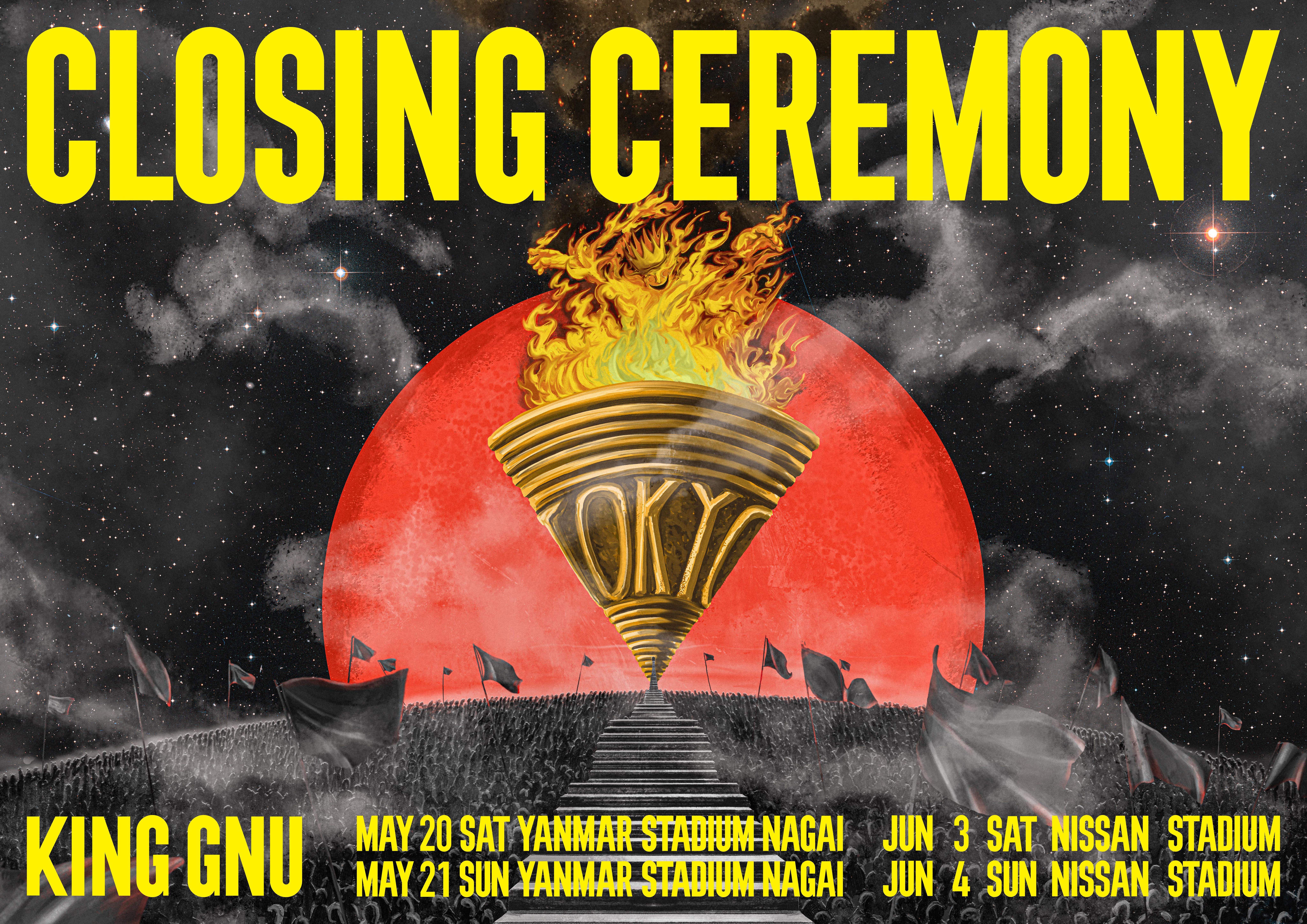 King Gnu Stadium Live Tour 2023 CLOSING CEREMONY」物販整理券＆各