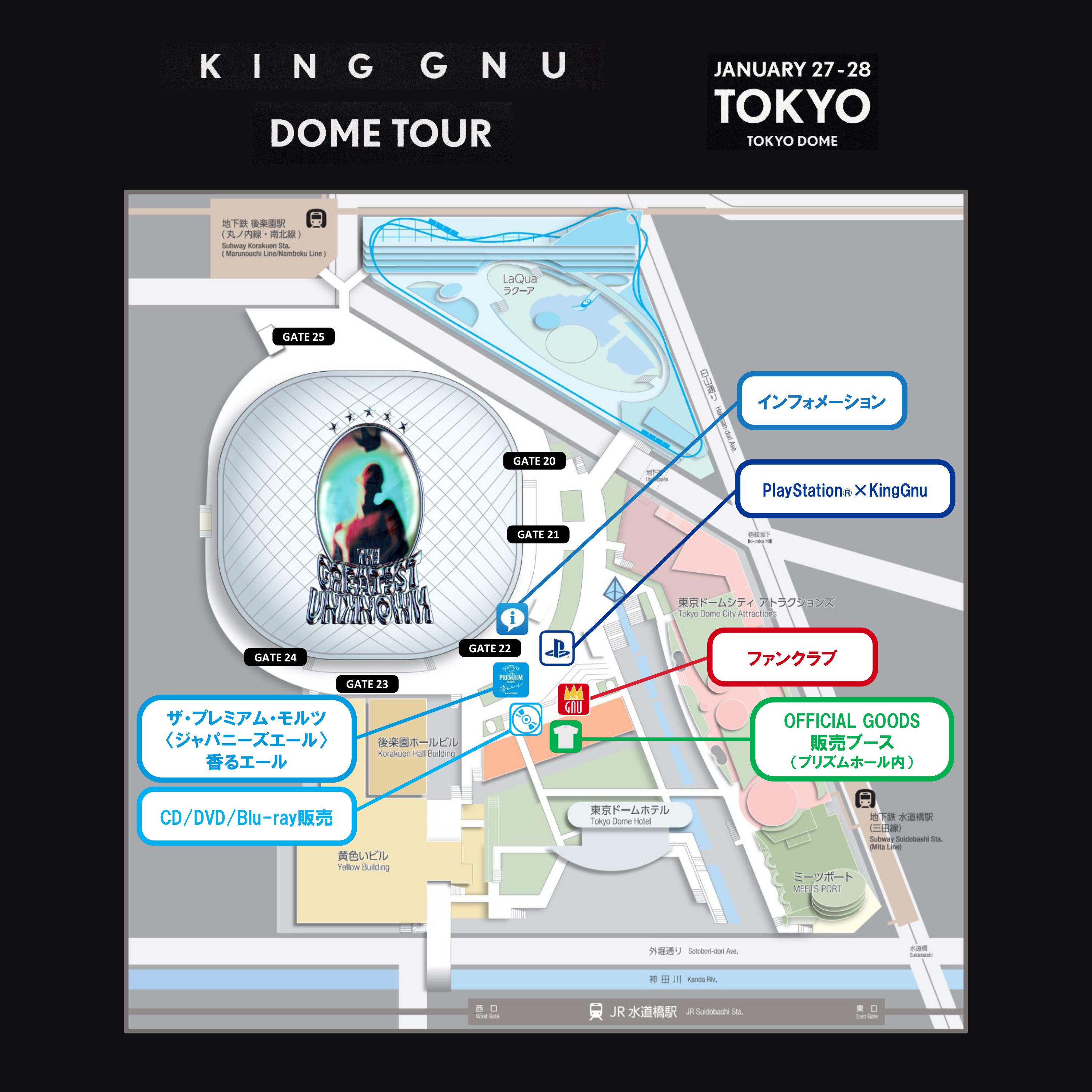 会場MAP公開！King Gnu Dome Tour 「THE GREATEST UNKNOWN」 1月27日 