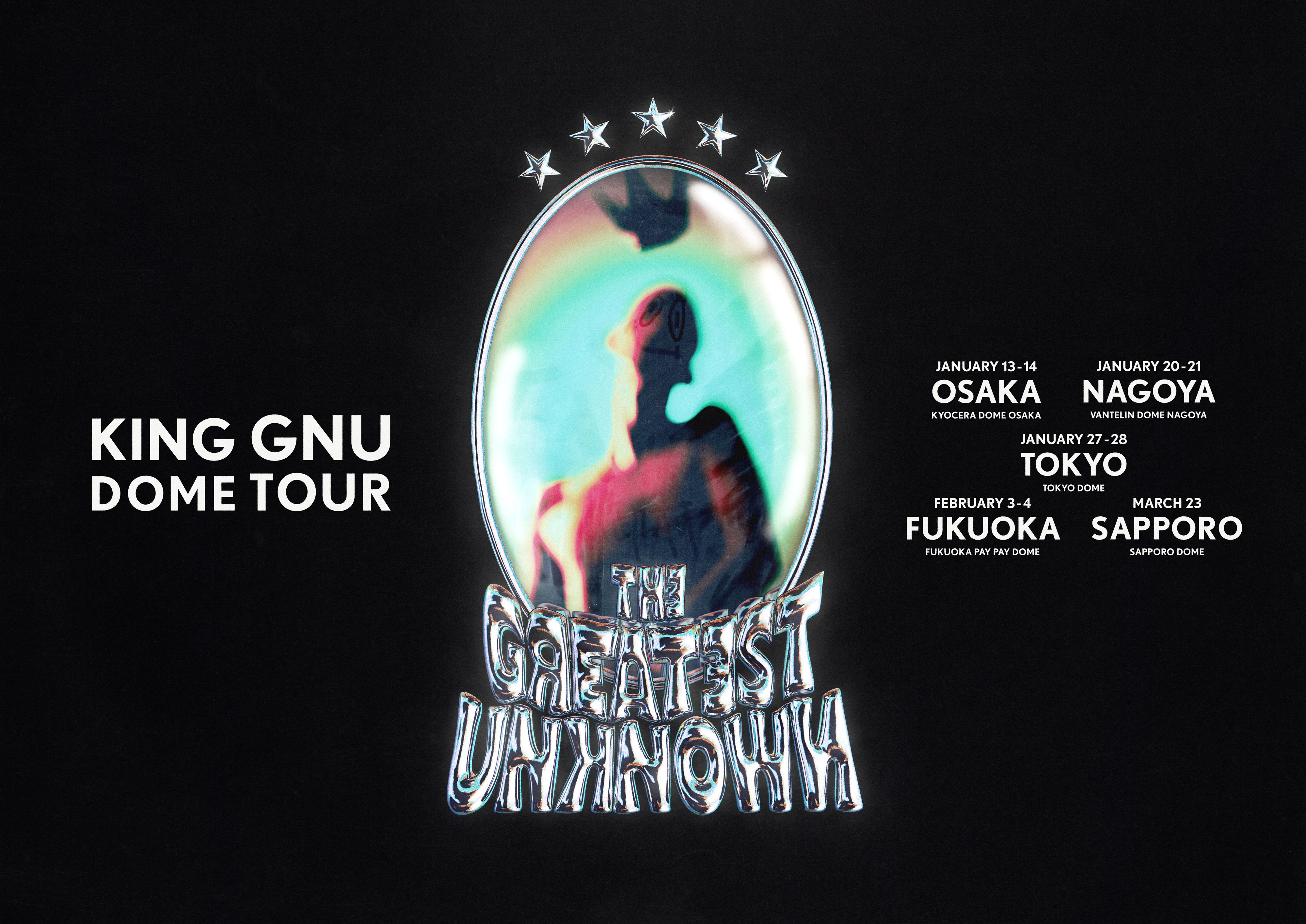 King Gnu Dome Tour 「THE GREATEST UNKNOWN」 1月27日（土）・28（日