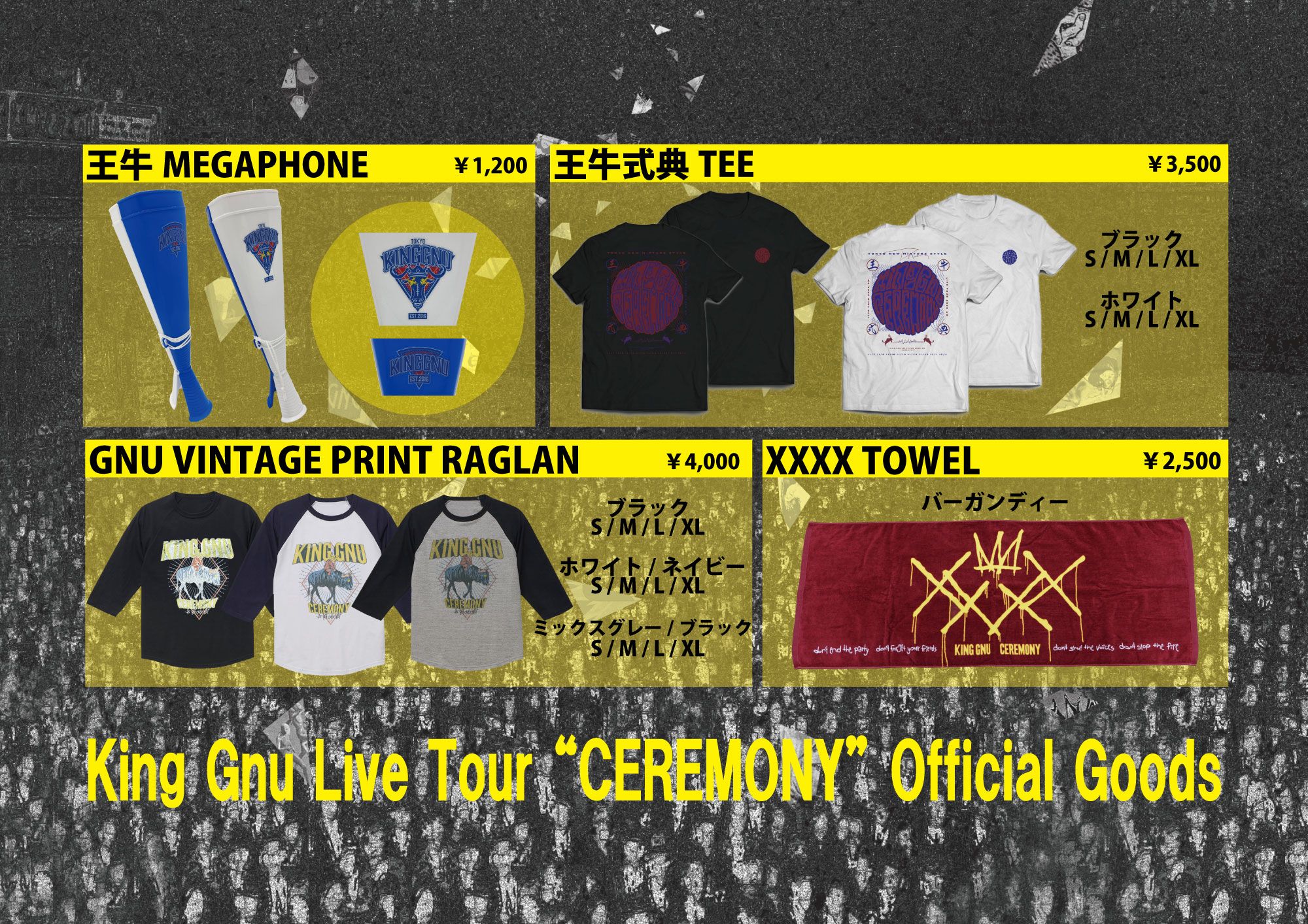 King Gnu Live Tour 2020 AW “CEREMONY”」新グッズ追加！＆東京 