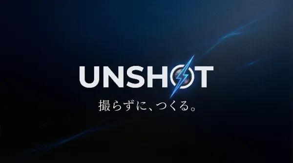 実写特化の私たちが、あえて「AI動画制作サブスク」を始める理由。新サービス『UNSHOT』リリース!