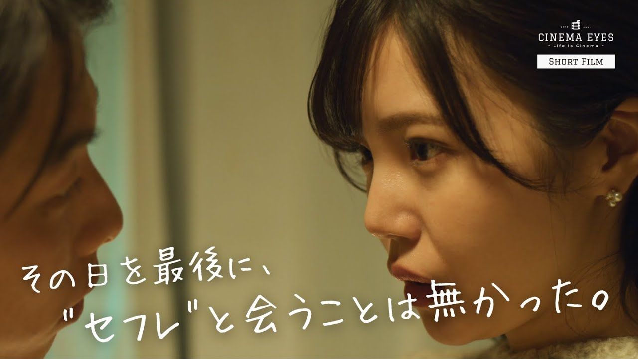 【YouTubeで30万回再生！】短編映画「タバコは、苦い」