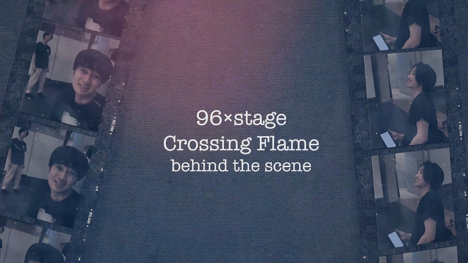 96×stage meets Jam 「Crossing Flame」behind the scene
