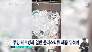 대충 분리수거 짤
