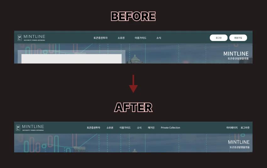 GNB 디자인 개선