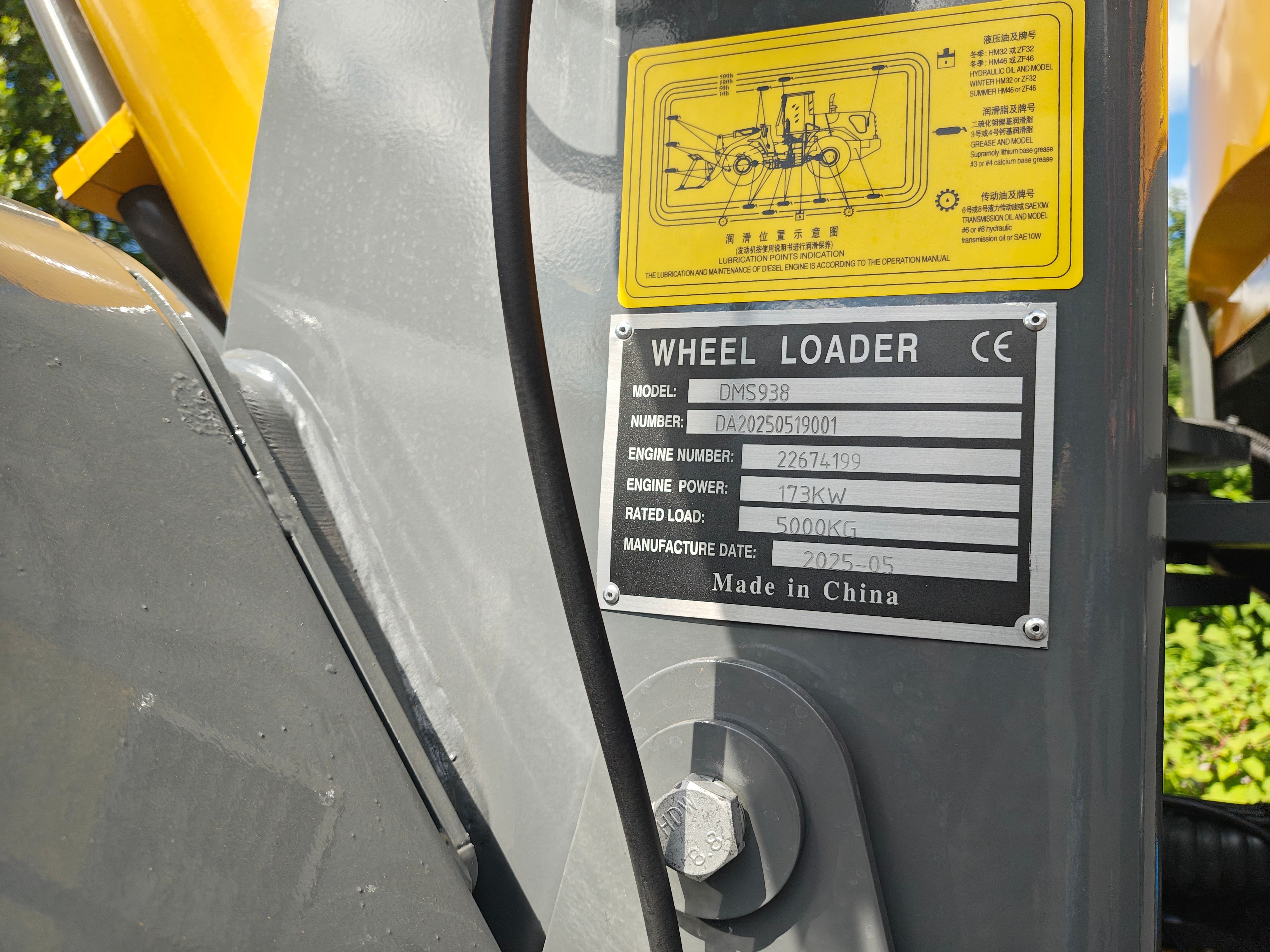 938HD Wheel Loader - view 25