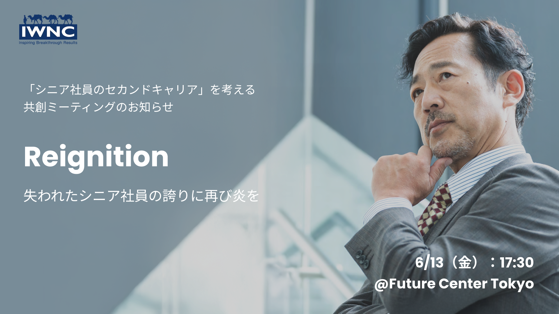 Leadership | ICMG Group