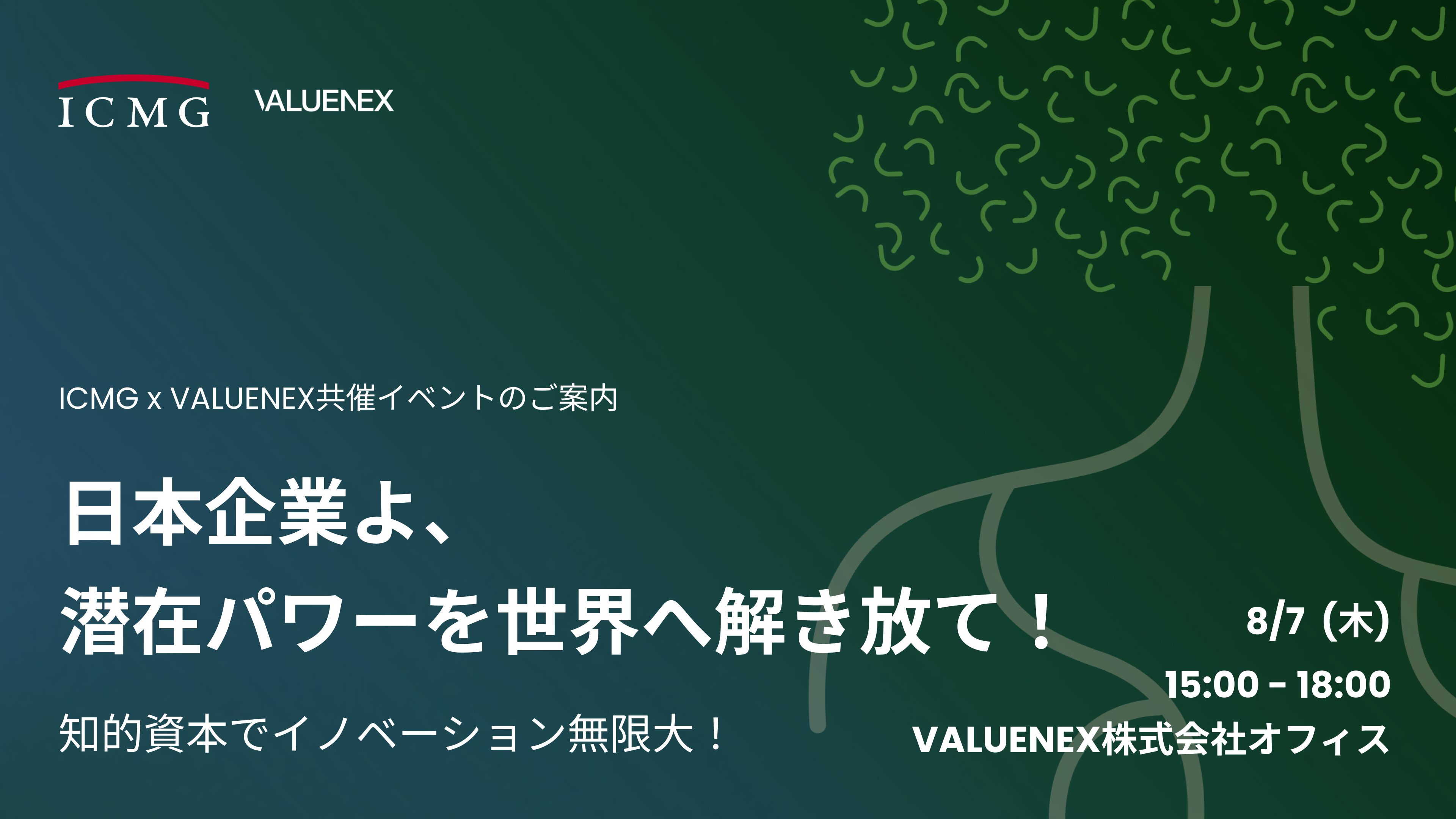 デンタル イマジネーション【裁断済】