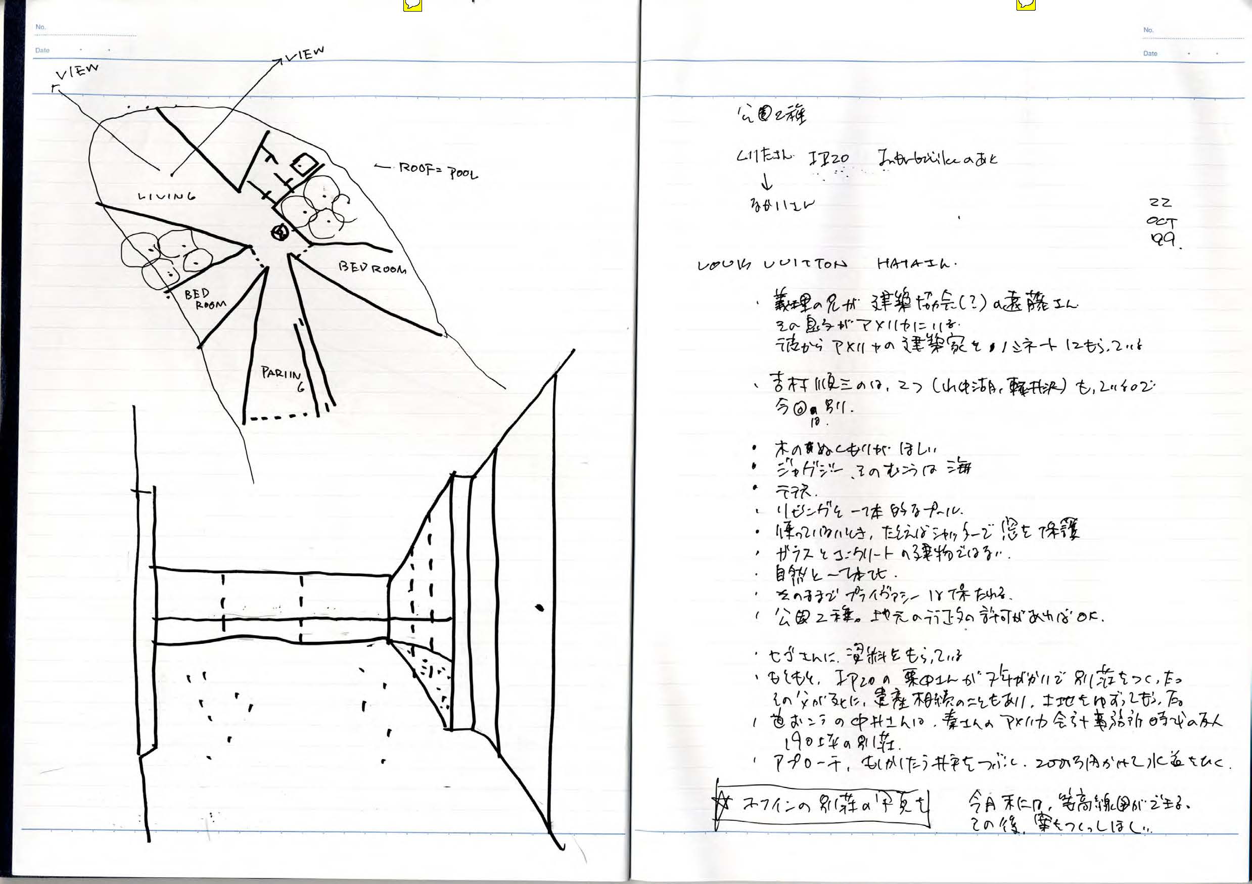 note_043