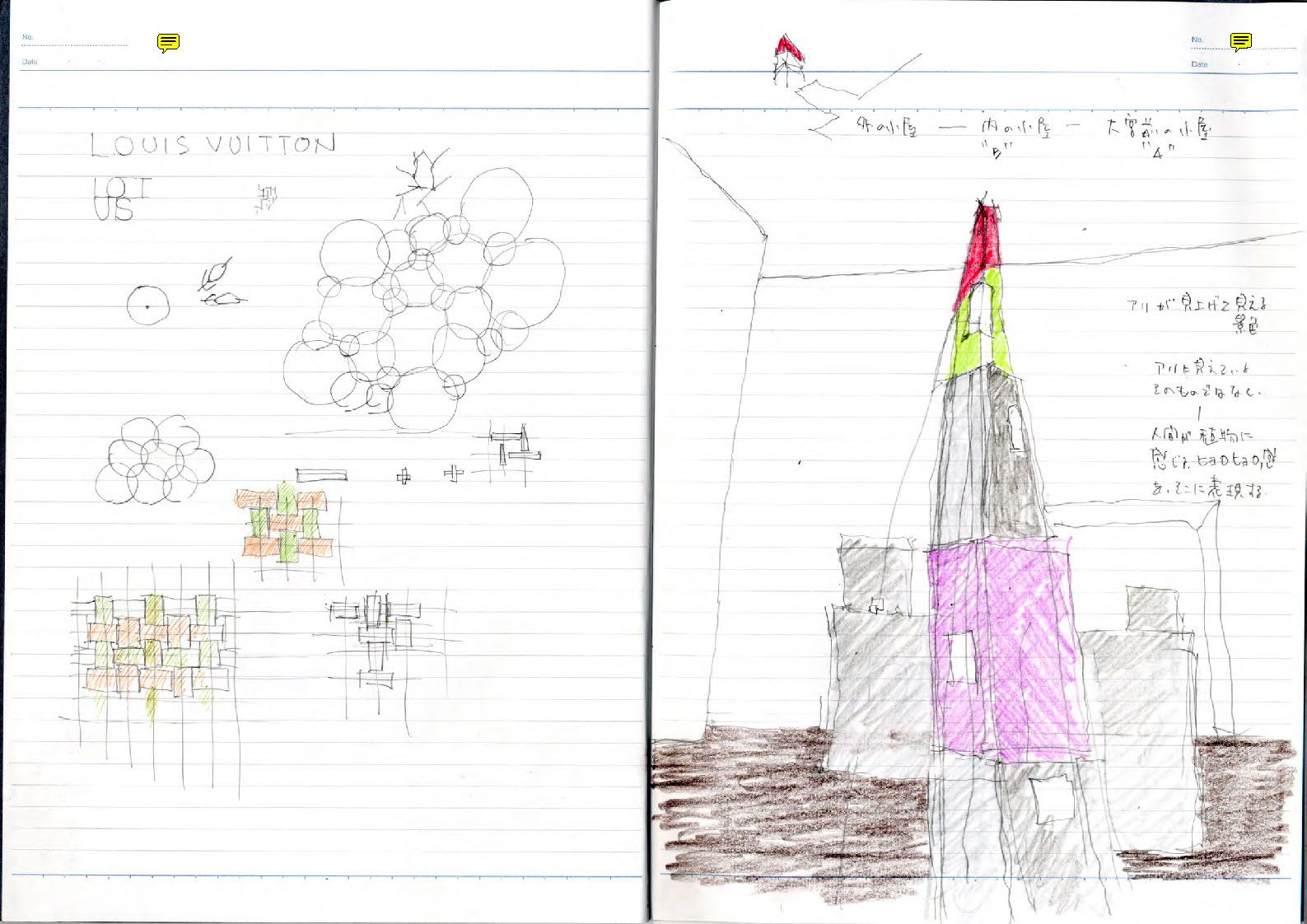 note_095