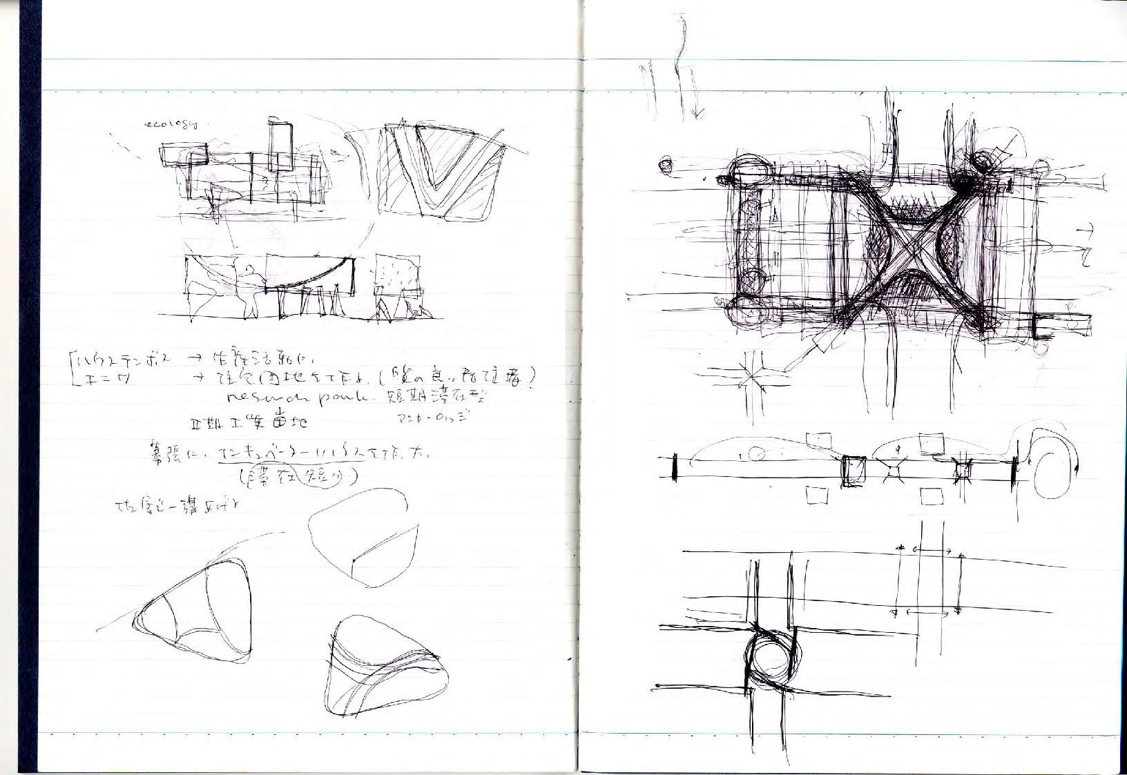 note_002