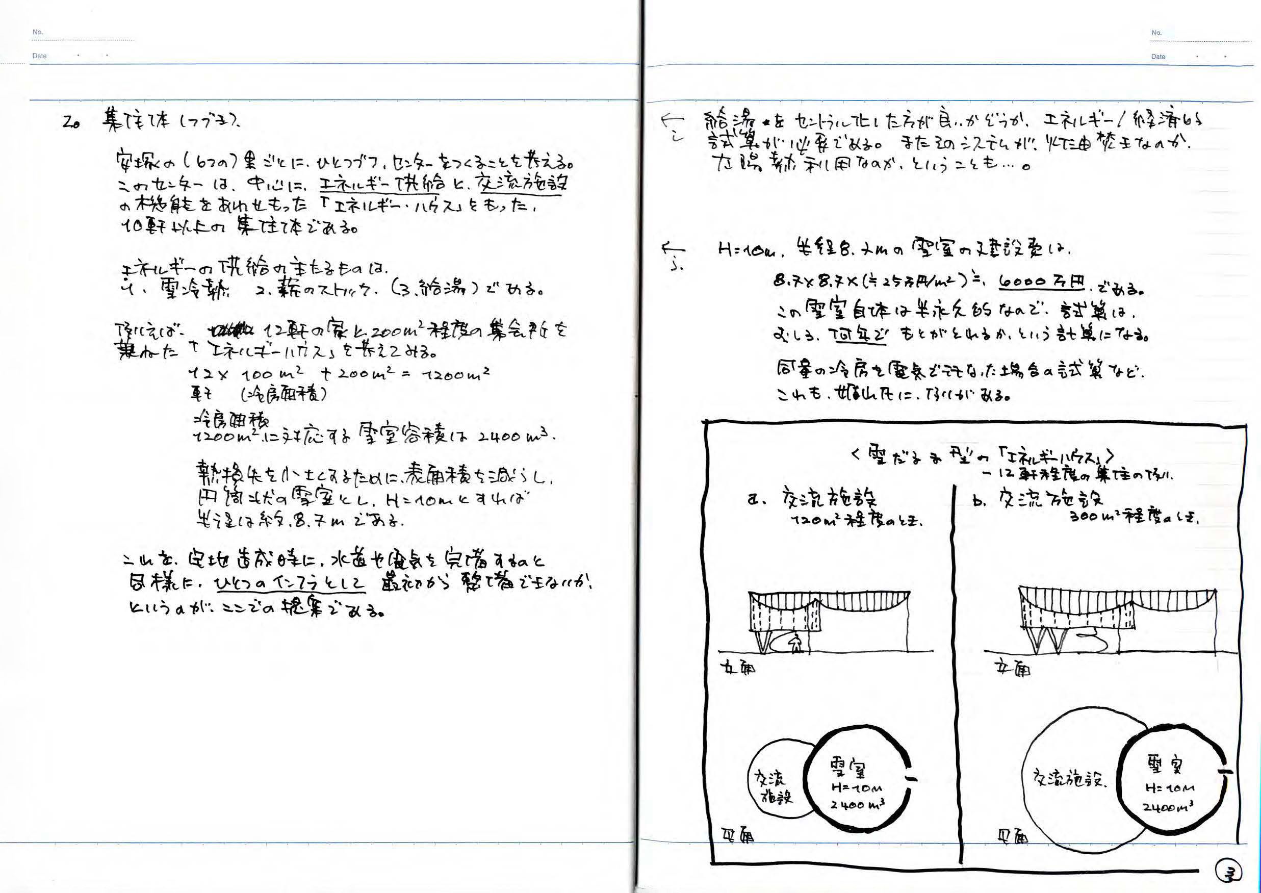 note_029-31