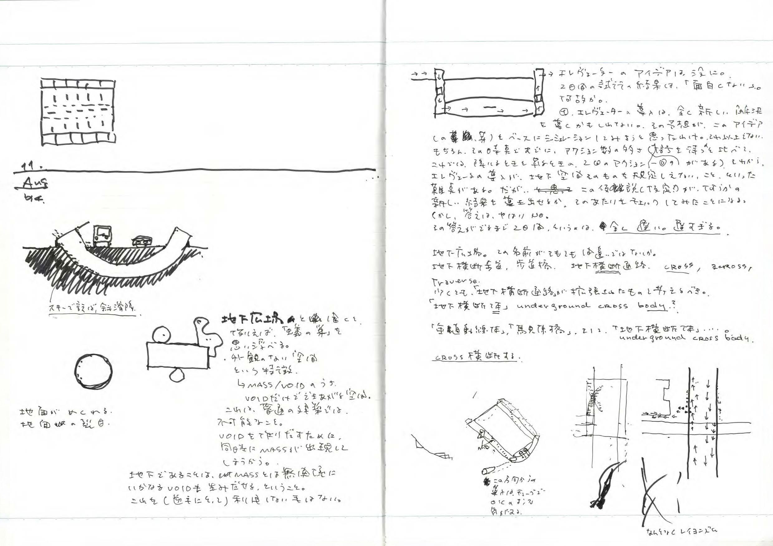 note_008-31