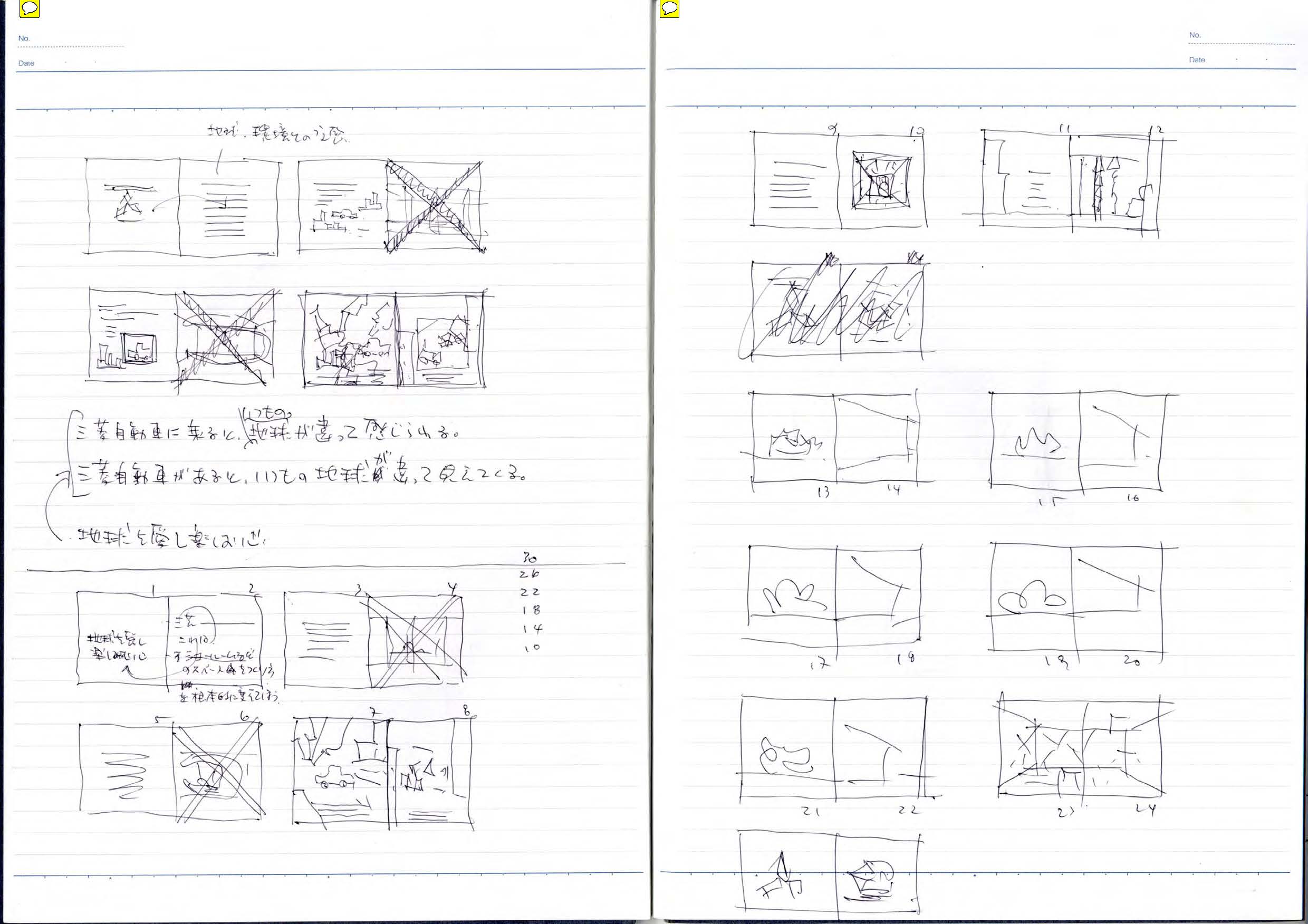 note_056