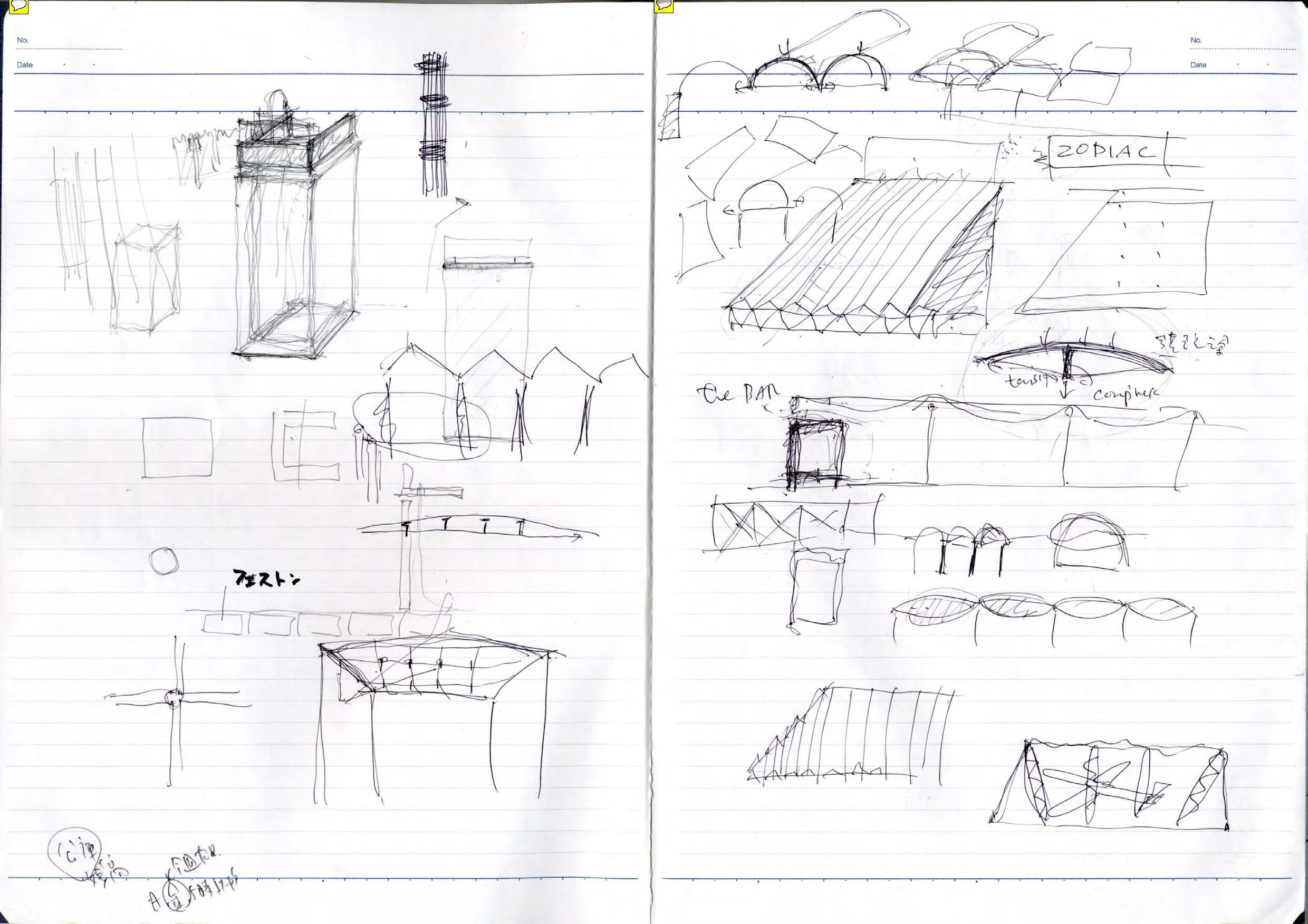 note_058