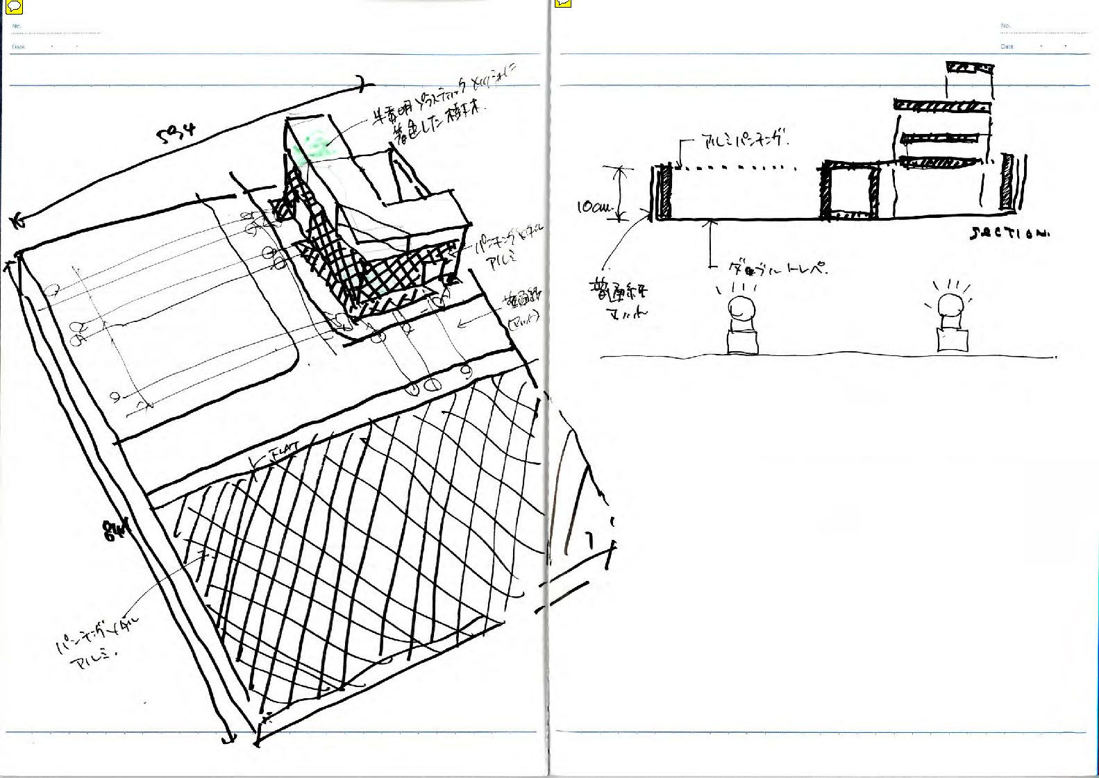 note_029