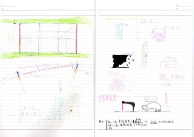 note_094-3