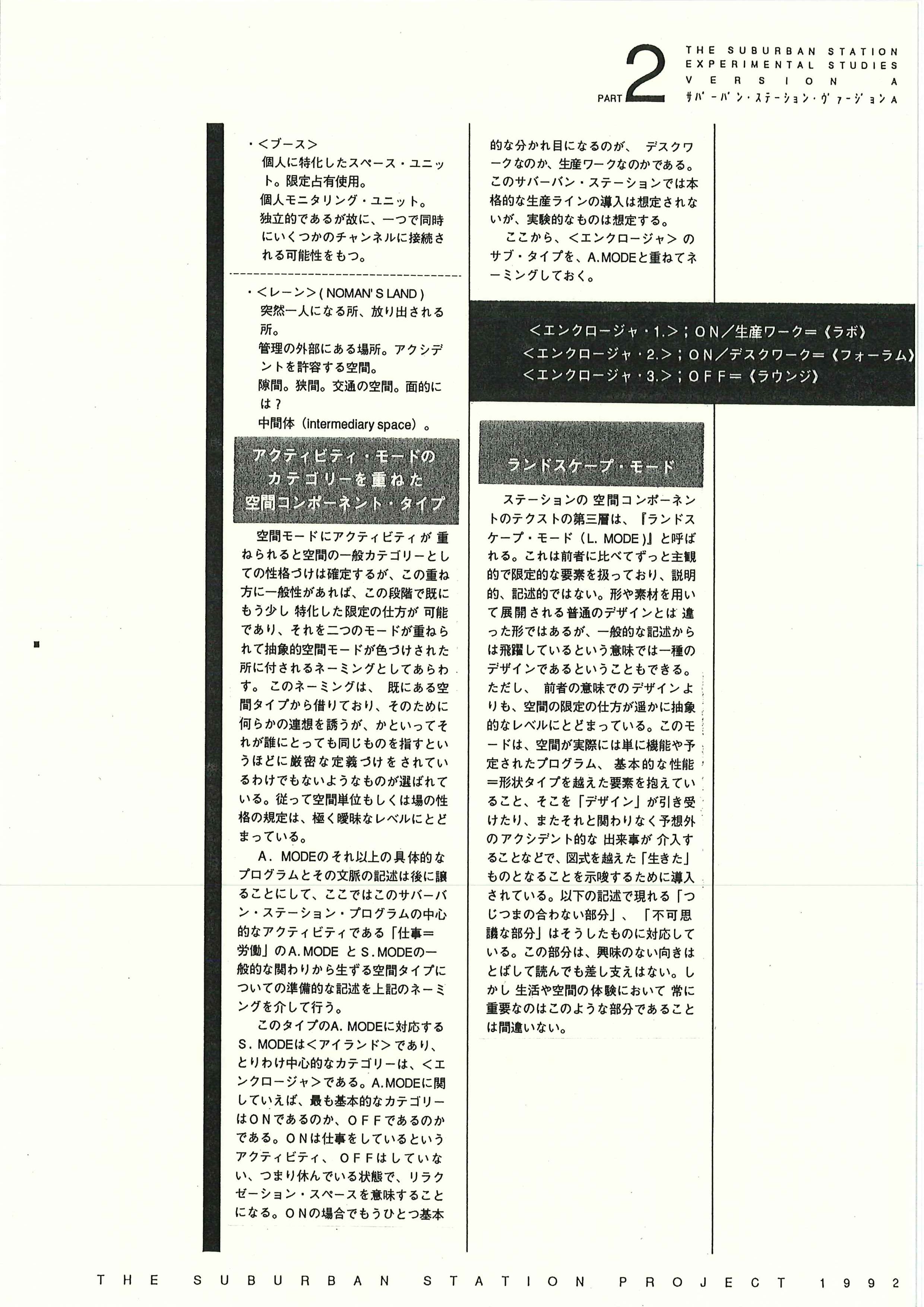 004b_scp_01-6