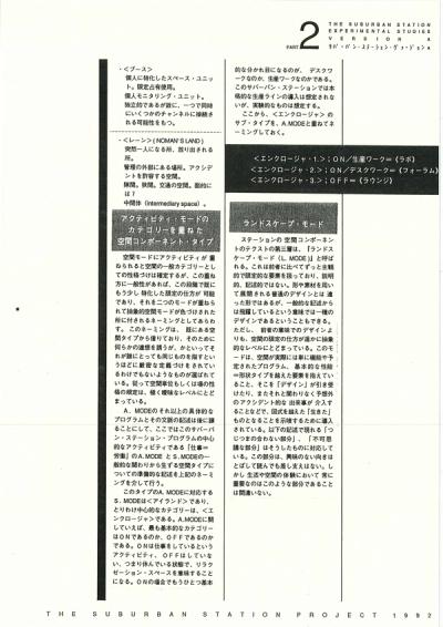 004b_scp_01-6