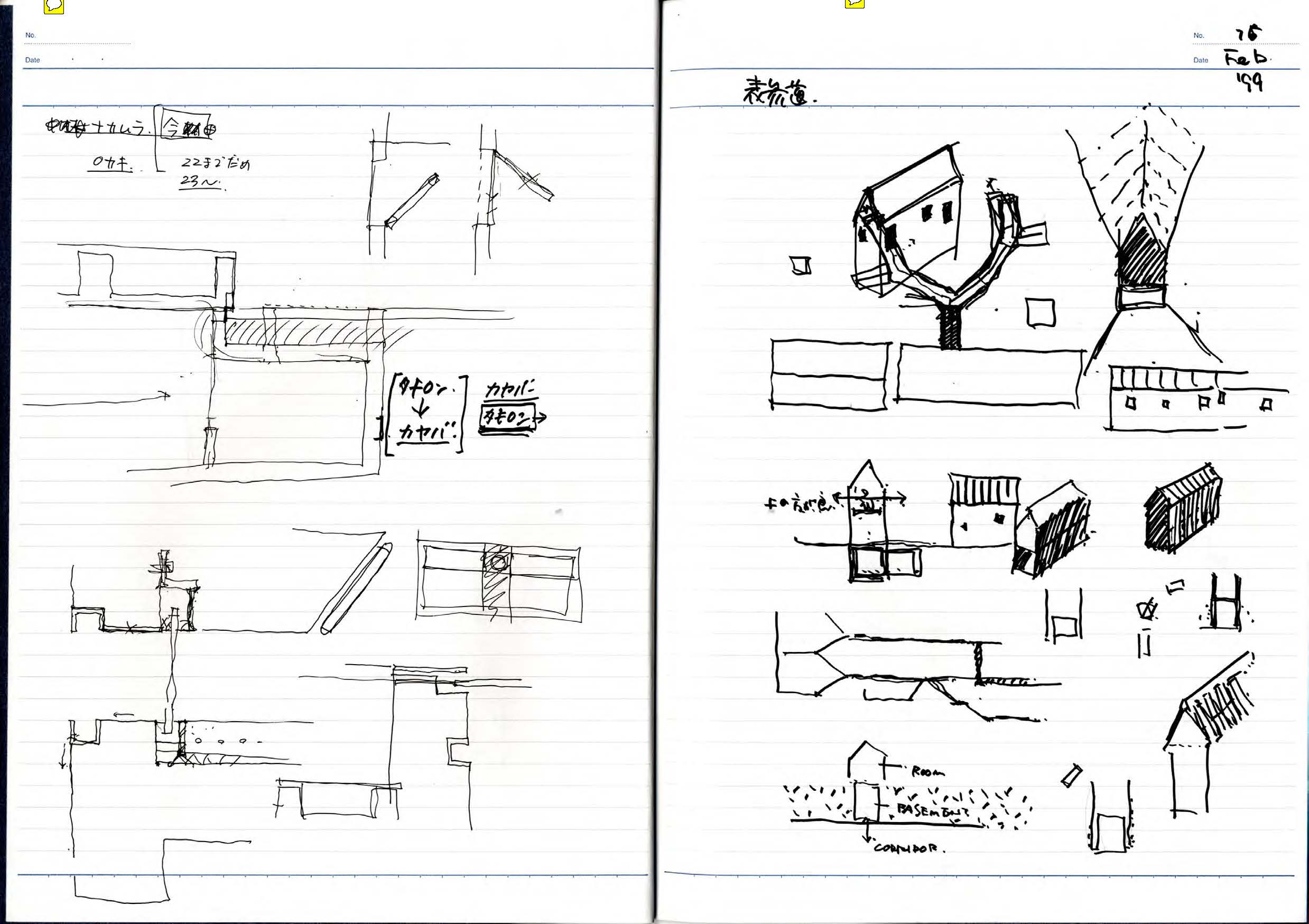 note_038_snow inn project