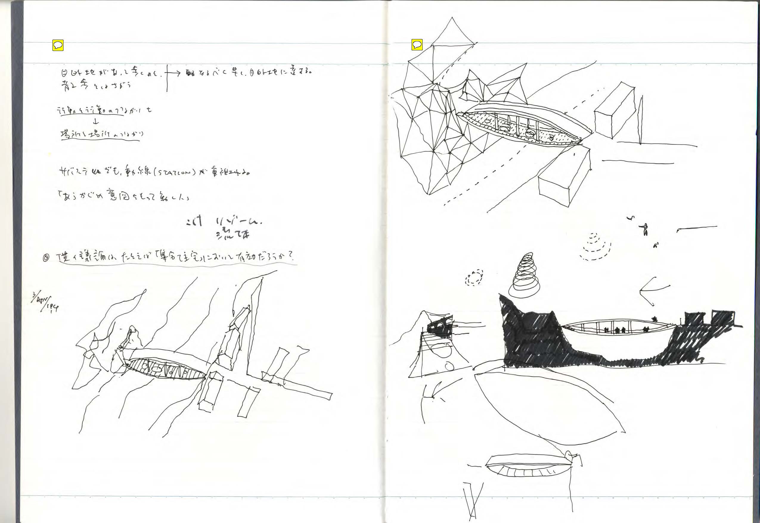 note_006