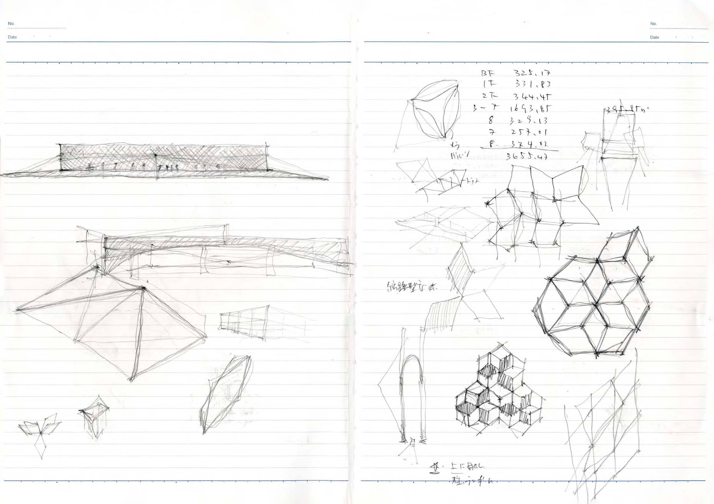 note_061-3
