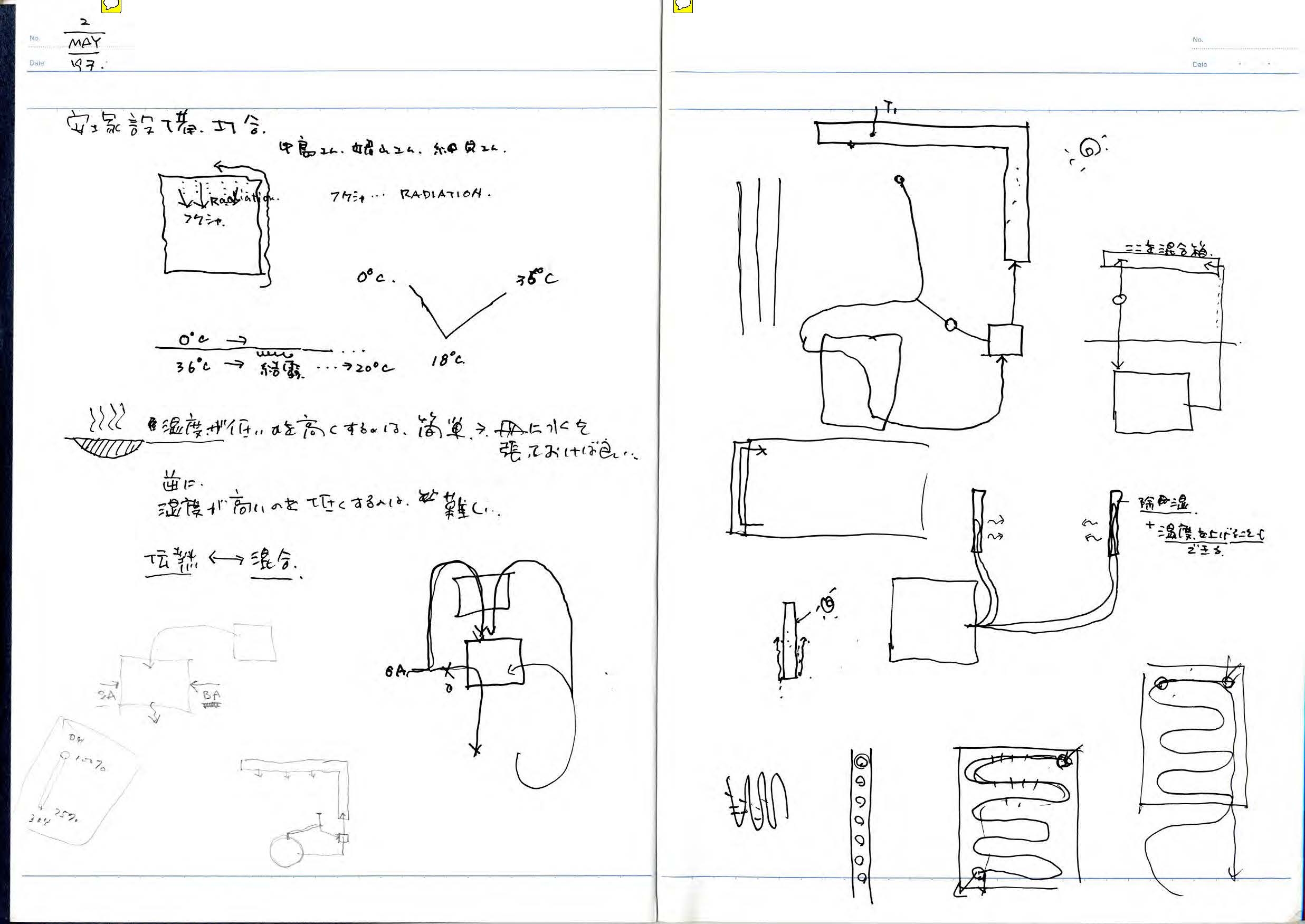note_023