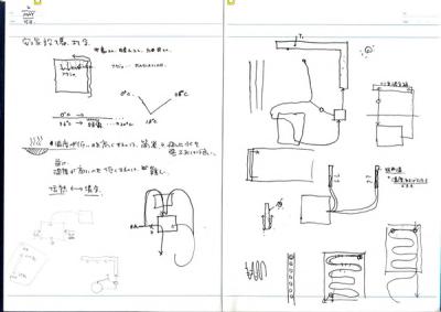 note_023