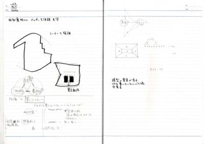 note_091-32