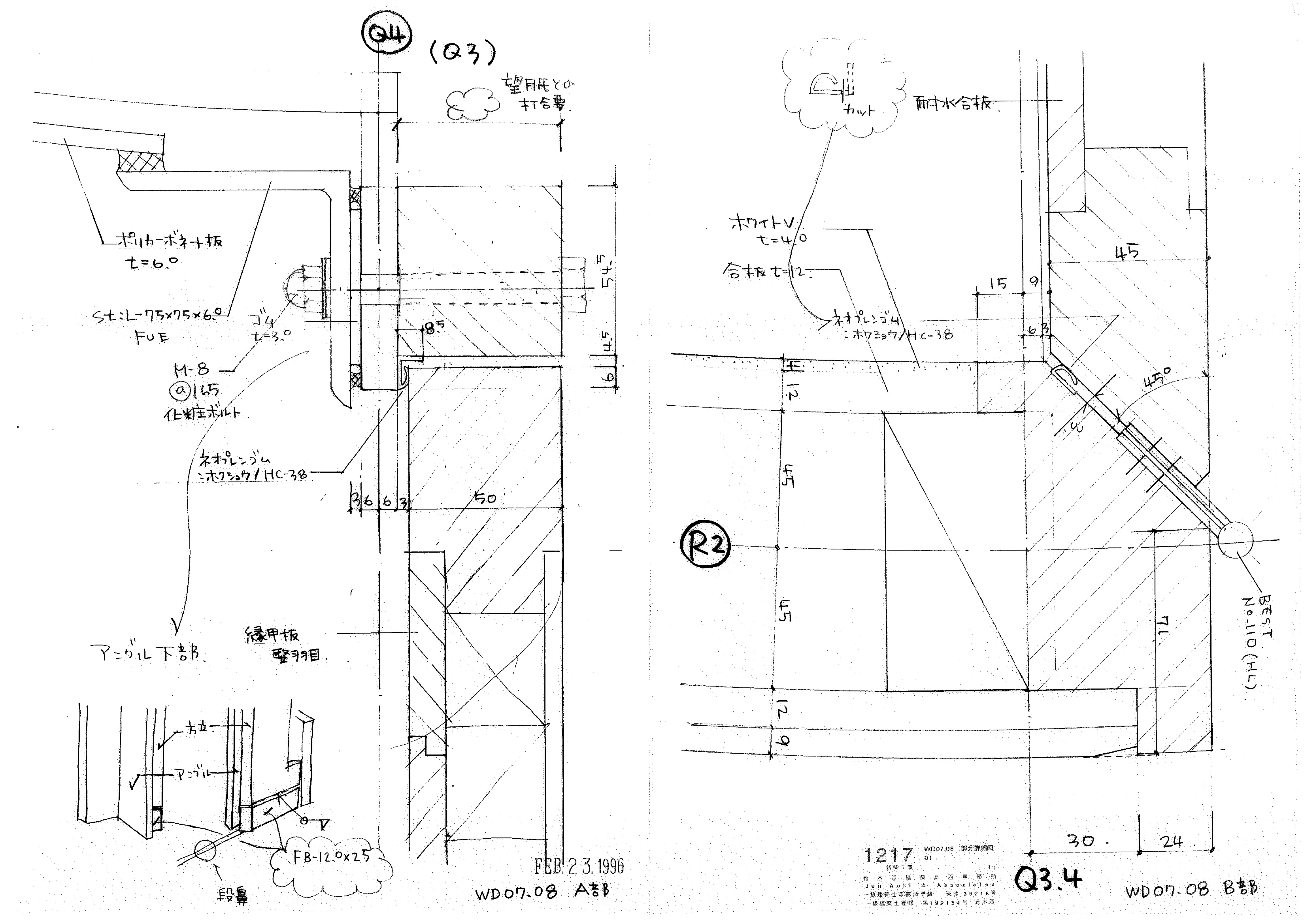 013_dwg_02-6-5b
