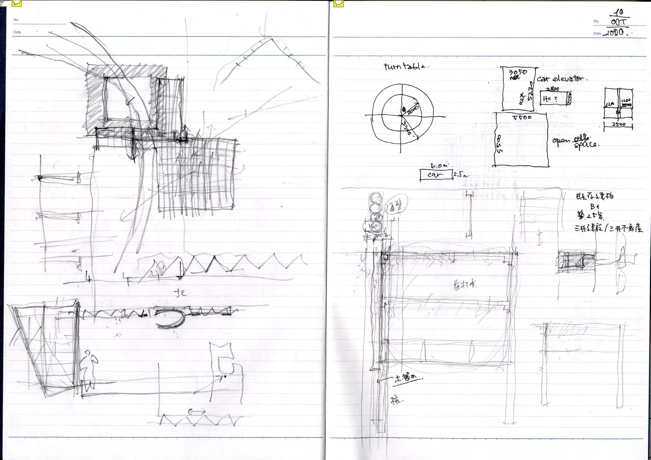 note_050