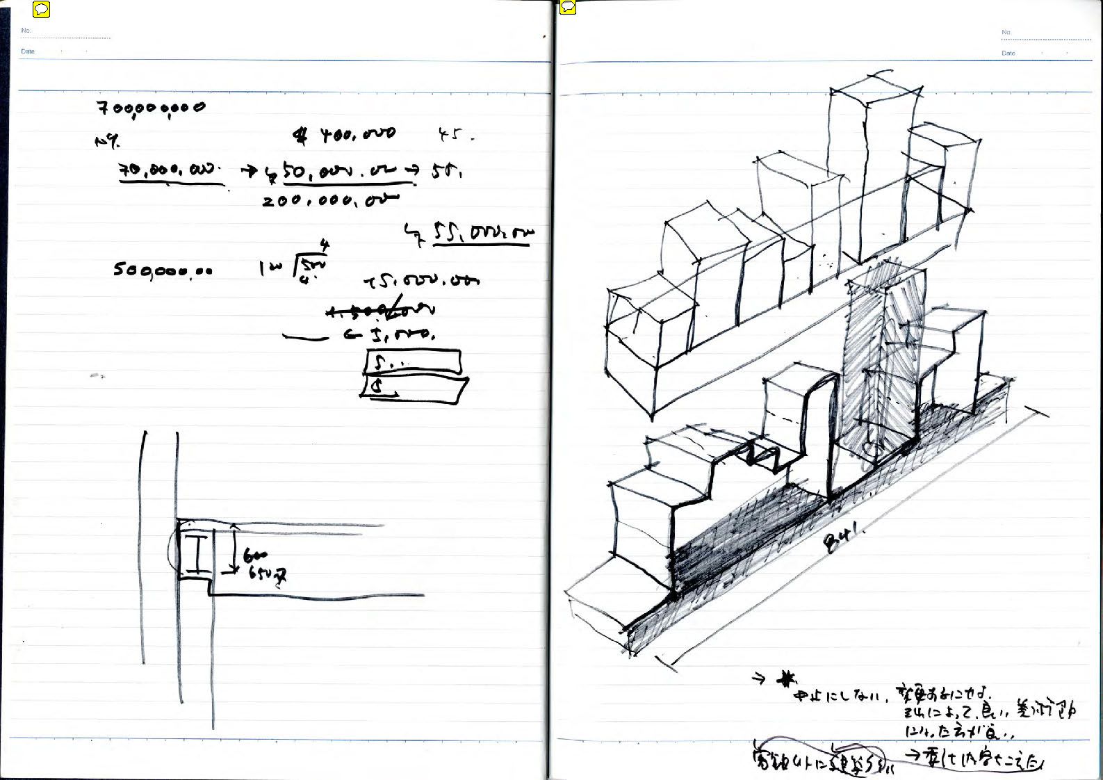 note_062