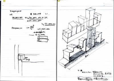 note_062