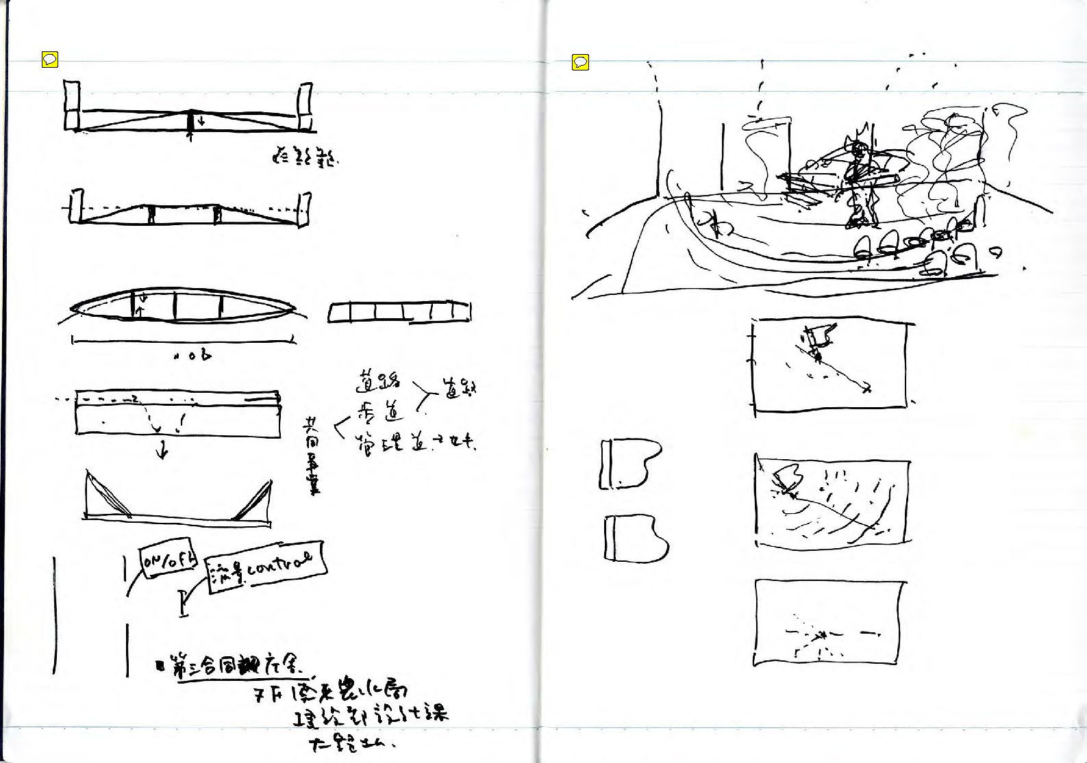 note_011
