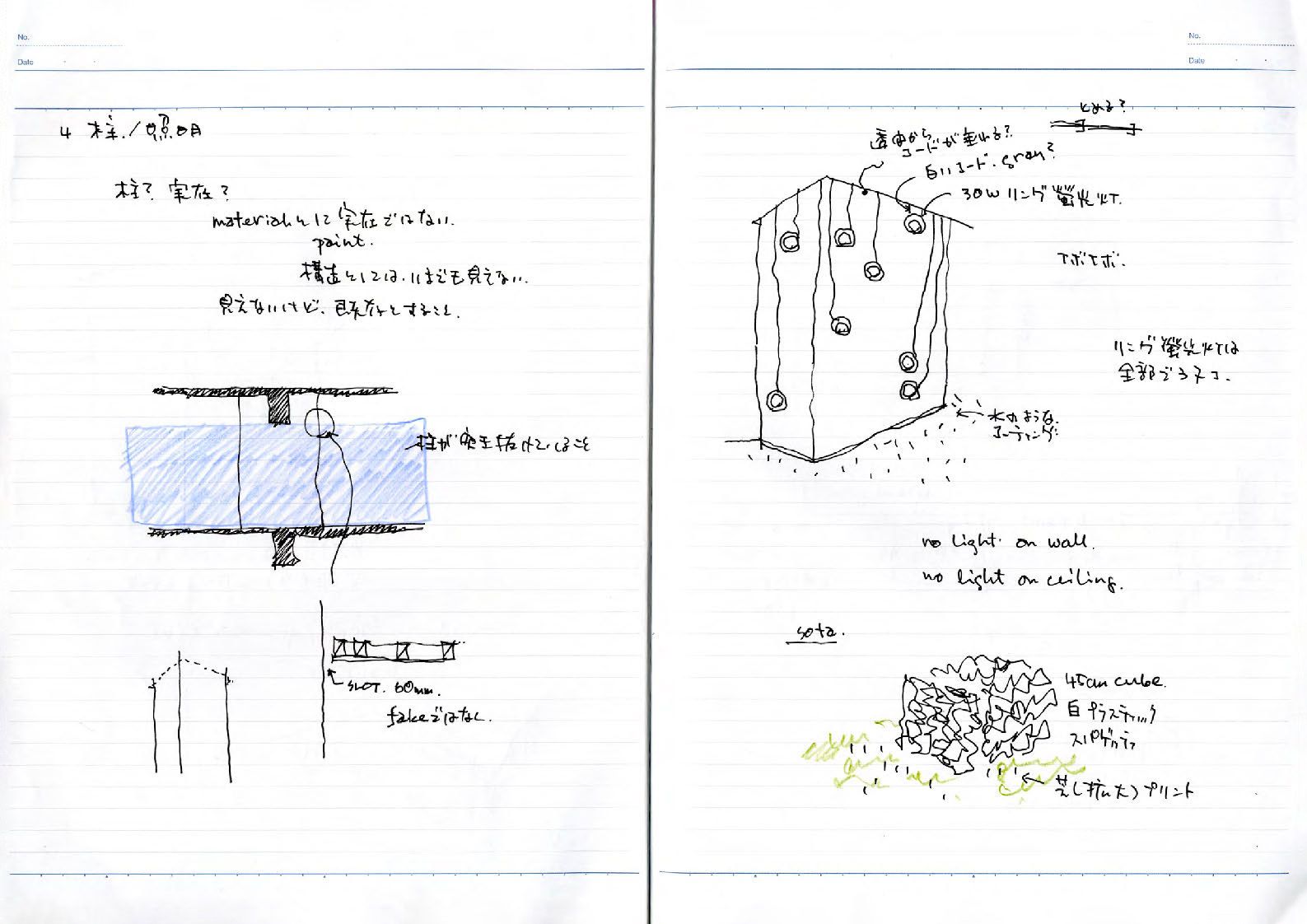 note_059-7