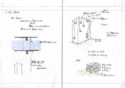 note_059-7