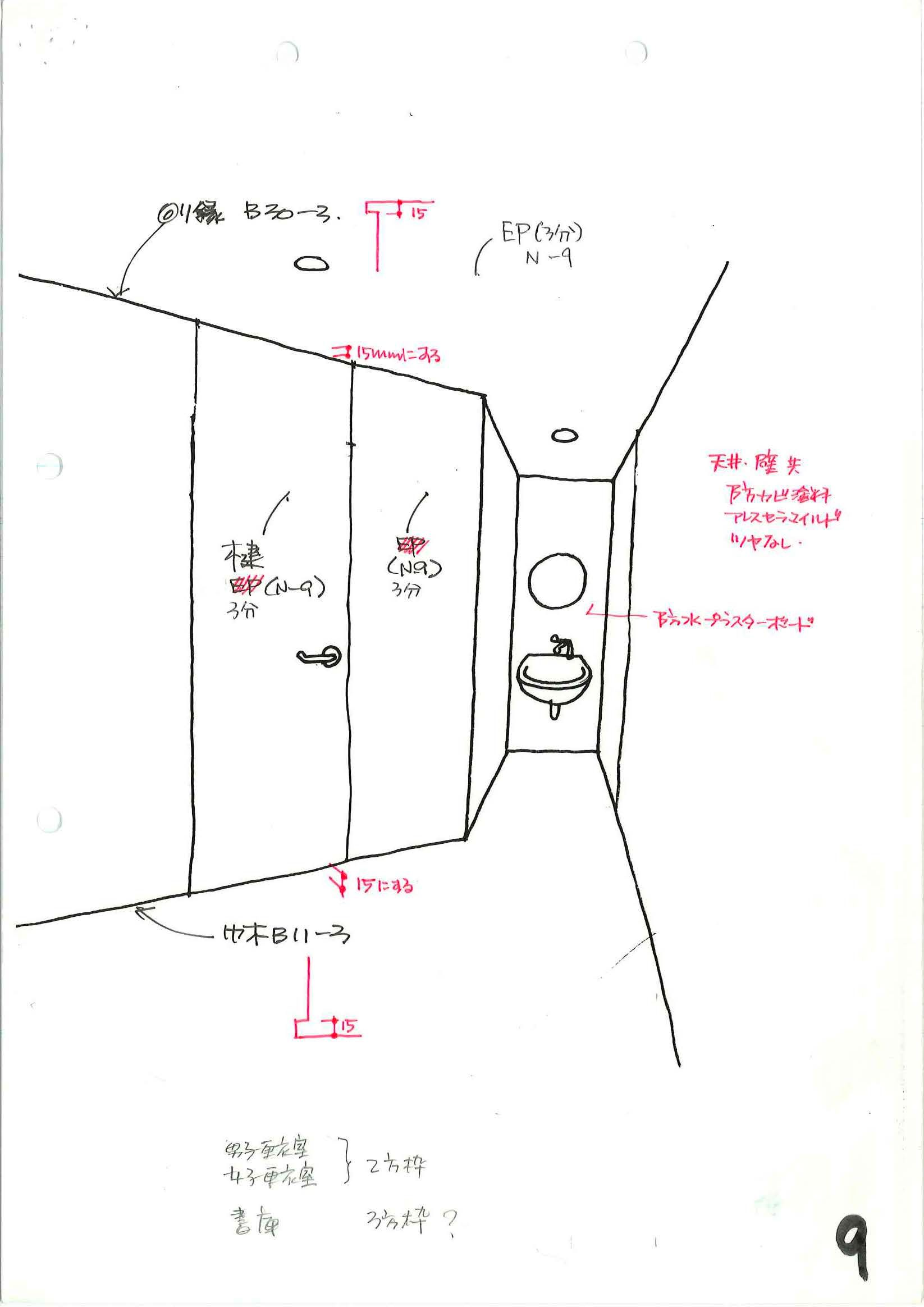 023_scp_01-11