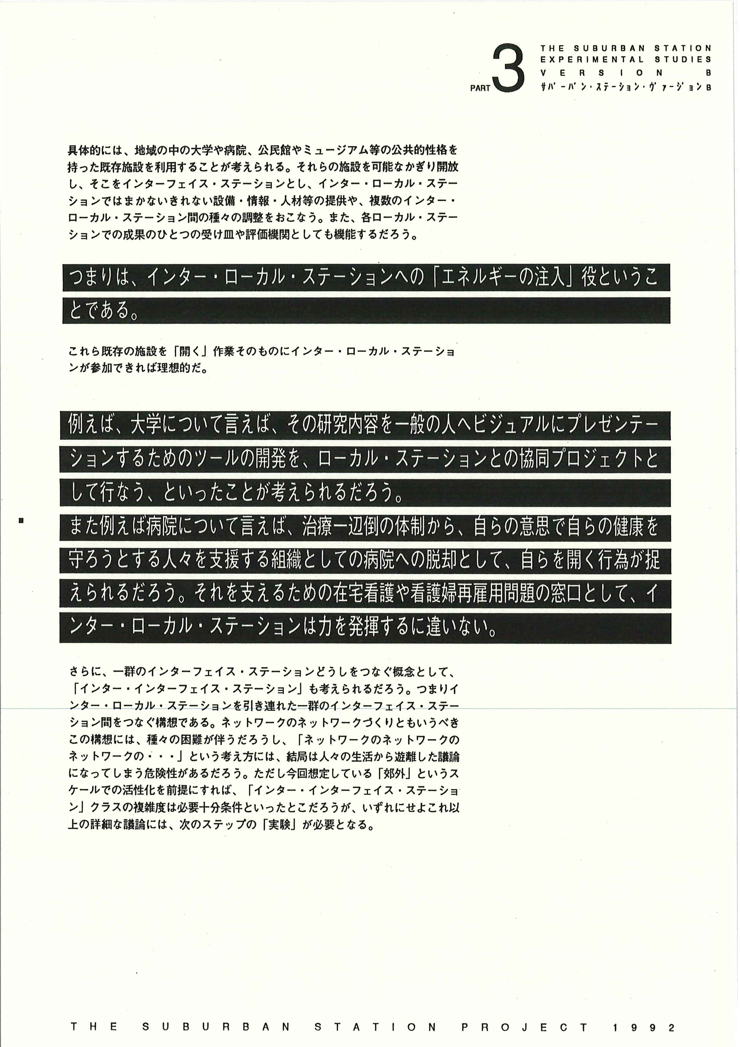 004b_scp_01-66