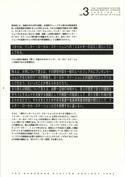 004b_scp_01-66