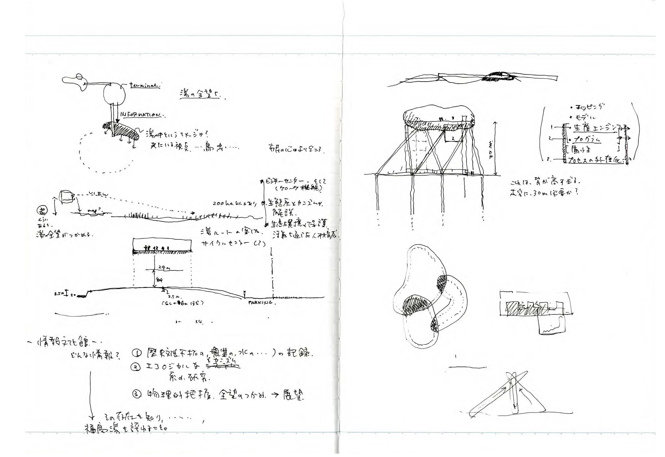 note_004-32