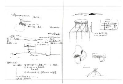 note_004-32