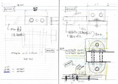note_079-13